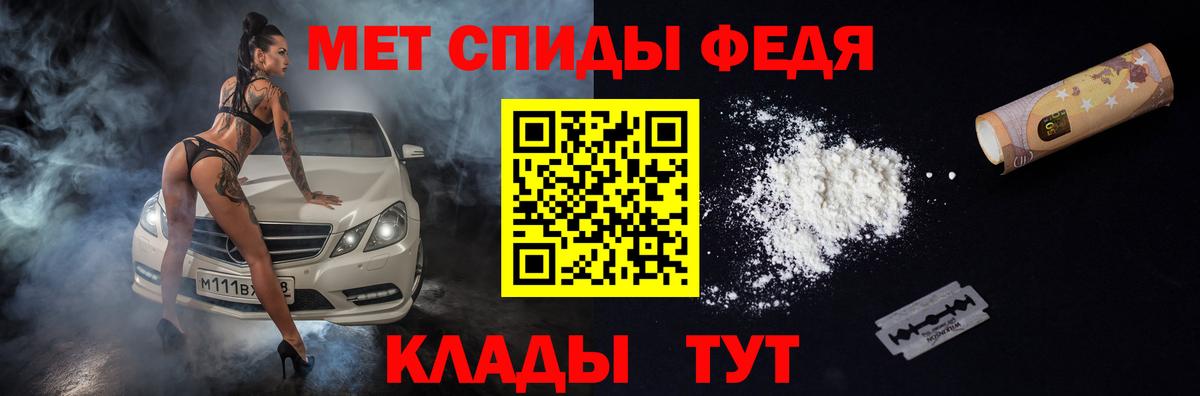 Amphetamine VHQ  АМФ  Канаш  АМФ  Вход с VPN 