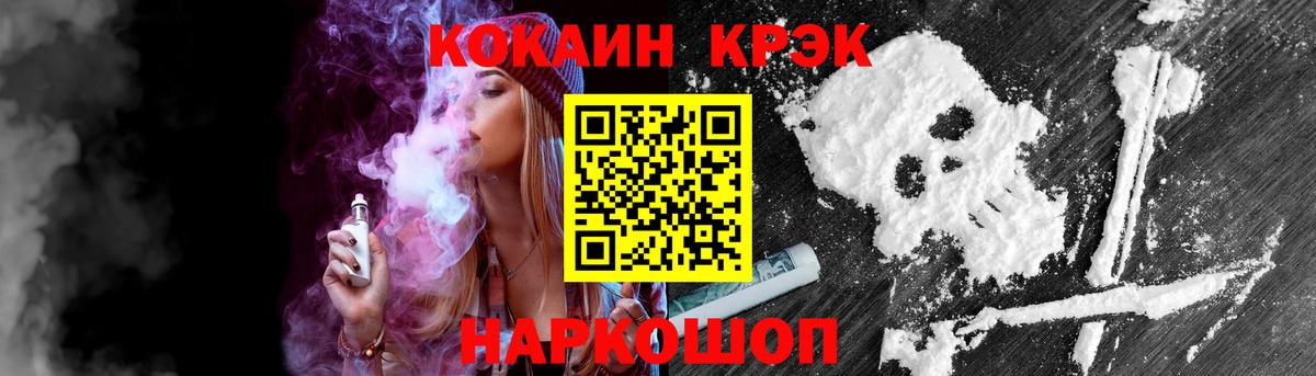 Кокаин Columbia  Вход с VPN  Канаш 
