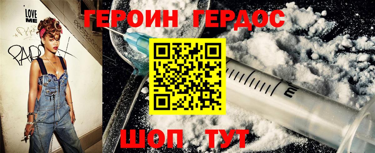 Мефедрон Канаш