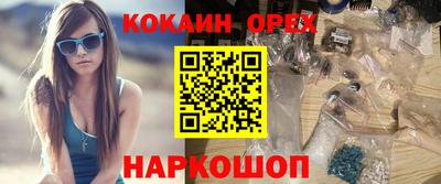соль ск Кумертау