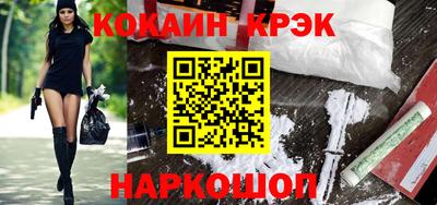 кристаллы Кулебаки