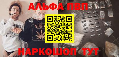 соль ск Кумертау