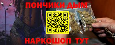 соль ск Кумертау