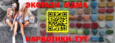 PSILOCYBIN Кунгур