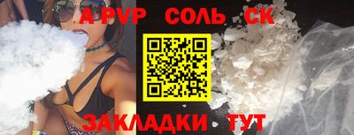 кристаллы Кулебаки