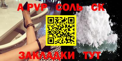 кристаллы Кулебаки