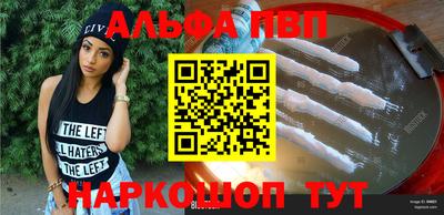 соль ск Кумертау