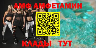 кристаллы Кулебаки