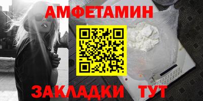 кристаллы Кулебаки