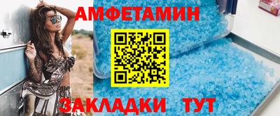 соль ск Кумертау
