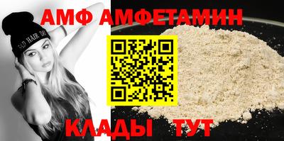 соль ск Кумертау