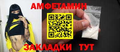 соль ск Кумертау