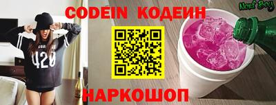 кристаллы Кулебаки