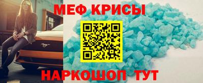 кристаллы Кулебаки