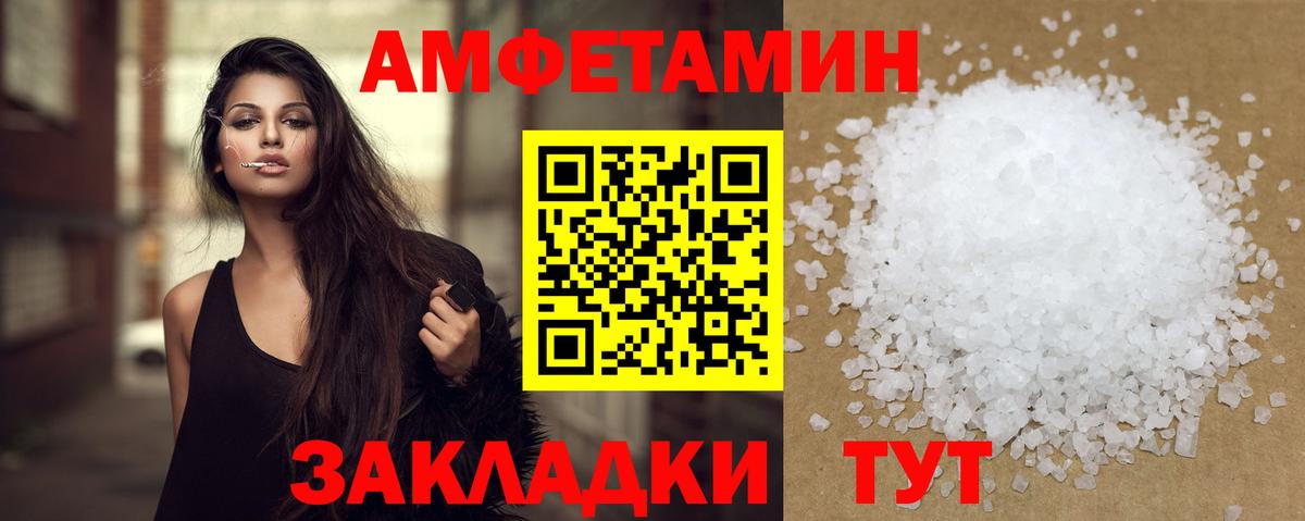 Метамфетамин пудра Канаш