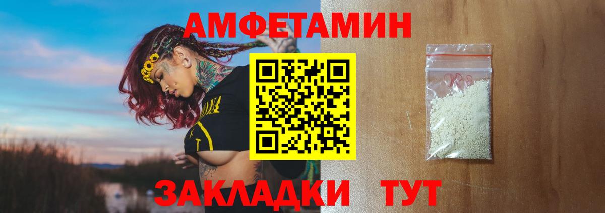 Метамфетамин Methamphetamine  Вход с VPN  Канаш 