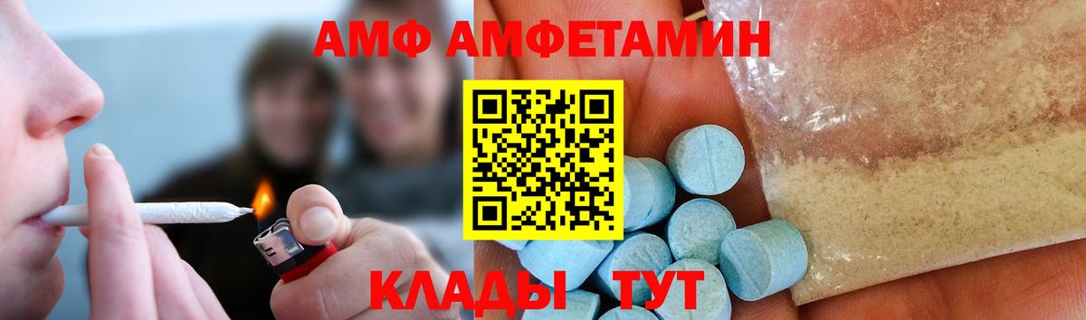 МАРИХУАНА  Вход с VPN  Кокаин  APVP СК кристаллы  ГАШИШ  Канаш  Меф  МЕФ кристаллы 