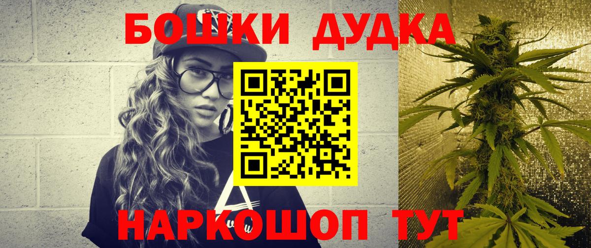 Марихуана VHQ  Вход с VPN  Бошки Шишки LSD WEED  Канабис SATIVA & INDICA  Канаш 